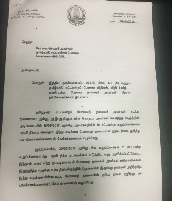 ஆர்.எஸ் பாரதி