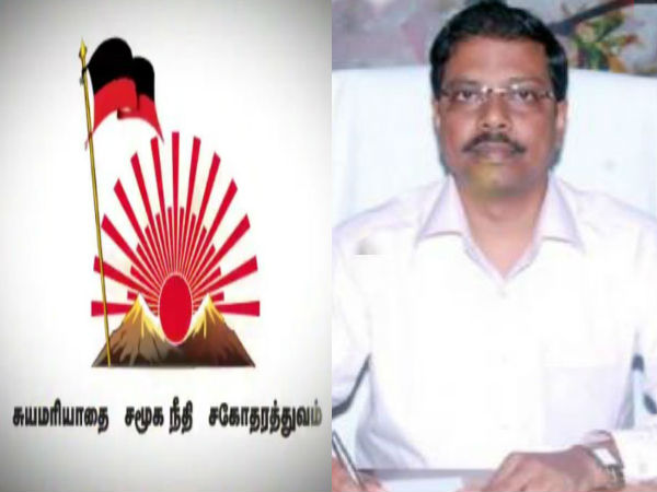 election commission ban dmks tv advertisement against aiadmk election commission ban dmks tv advertisement against aiadmk