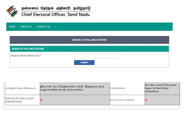 ECs new website QUEUE AT POLLING STATION to get 100 percentage vote ECs new website QUEUE AT POLLING STATION to get 100 percentage vote