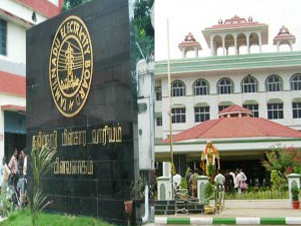 Chennai high court madurai bench important order to Tamil Nadu Electricity Regulatory Commission Chennai high court madurai bench important order to Tamil Nadu Electricity Regulatory Commission