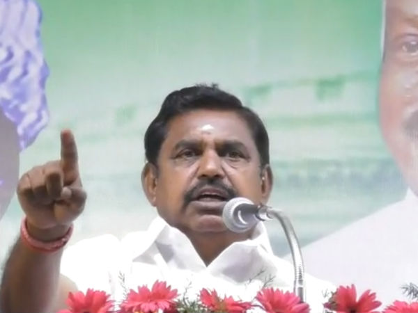 என்ன நலத்திட்டம்