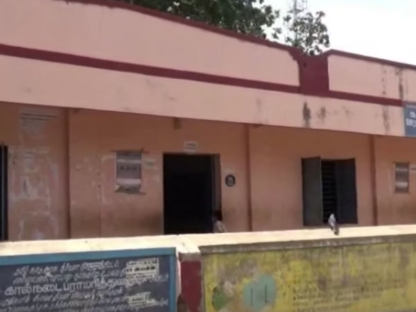 அரசு அழைப்பு