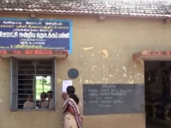 முன்வாருங்கள் மக்களே