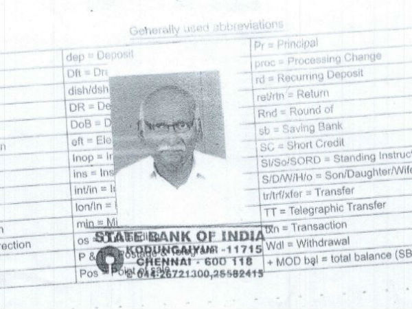 சுயேட்சை