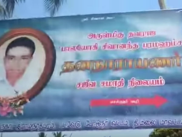 16 வயது சிறுவன்