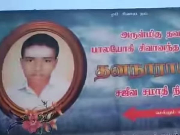 கலெக்டர் கந்தசாமி