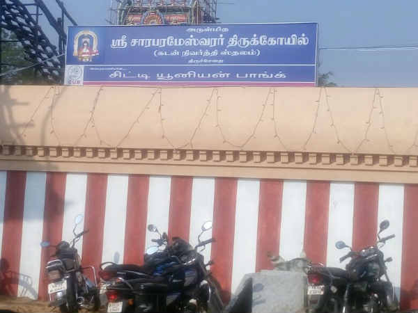 குரு இந்த இடத்தில் இருந்தா கடன் வேண்டாம்