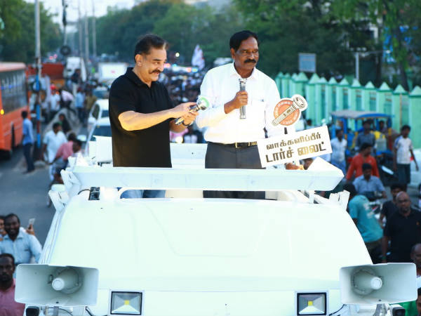 கேள்வி