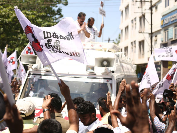 வடநாட்டு