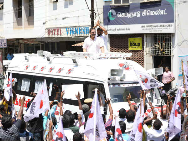மக்கள் நீதி மய்யம்