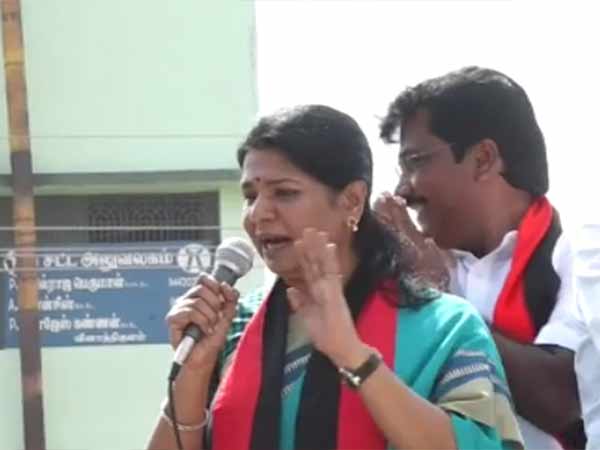 பாதிப்பு