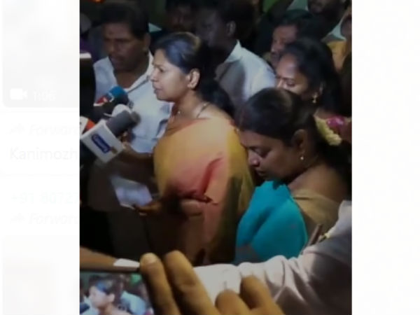 வீட்டில்