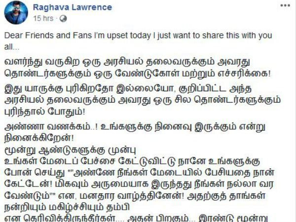 மகிழ்ச்சி