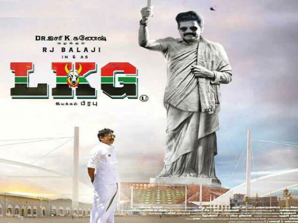 அரசியல்வாதி