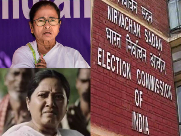 Remove the trailer of Mamtas biographical film, Election Commission orders Remove the trailer of Mamtas biographical film, Election Commission orders
