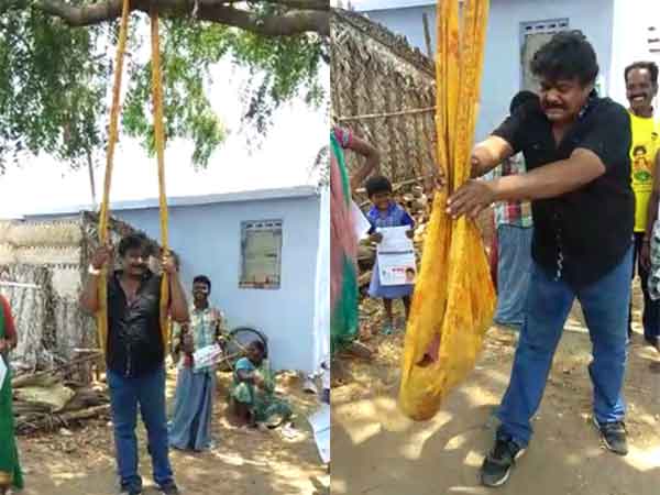 பிரசாரம்