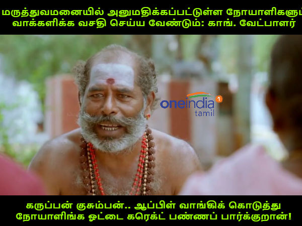 memes on lok sabha election 2019 memes on lok sabha election 2019