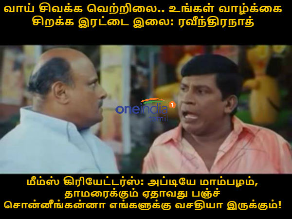 memes on lok sabha election 2019 memes on lok sabha election 2019