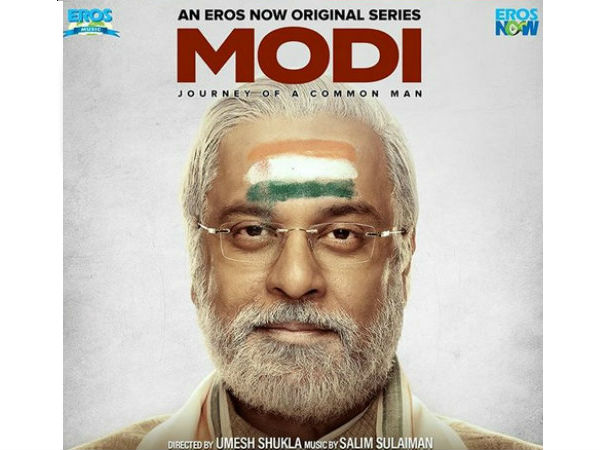 Election Commission Prohibition On Modi-Journey of a Common Man Web Series Election Commission Prohibition On Modi-Journey of a Common Man Web Series