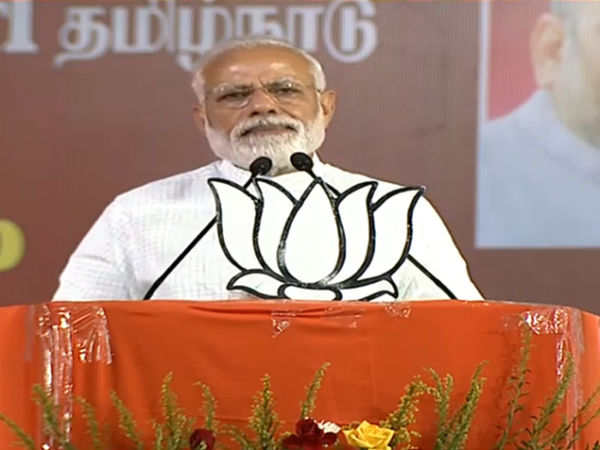 PM Narendra Modi arrives Coimbatore PM Narendra Modi arrives Coimbatore