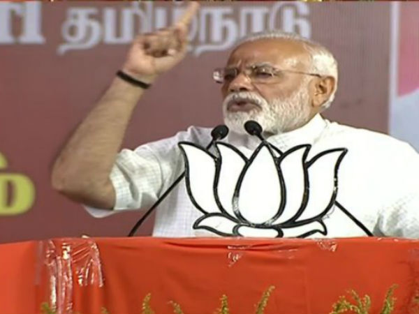 மோடி பிரச்சாரம்