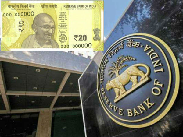 Reserve Bank of India (RBI) has announced a new 20-rupee banknotes Reserve Bank of India (RBI) has announced a new 20-rupee banknotes