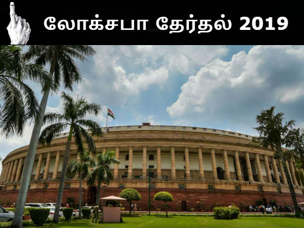 Lok Sabha Election 2019: 91 Seats To Vote Today In First Phase