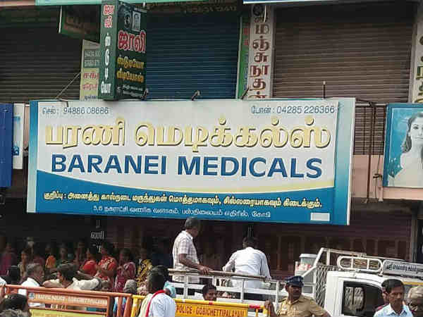 சம்பளம்