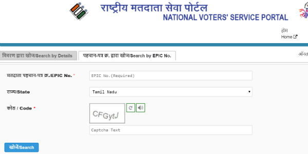 Lok Sabha Election 2019: This is how you can find your poll booths Lok Sabha Election 2019: This is how you can find your poll booths