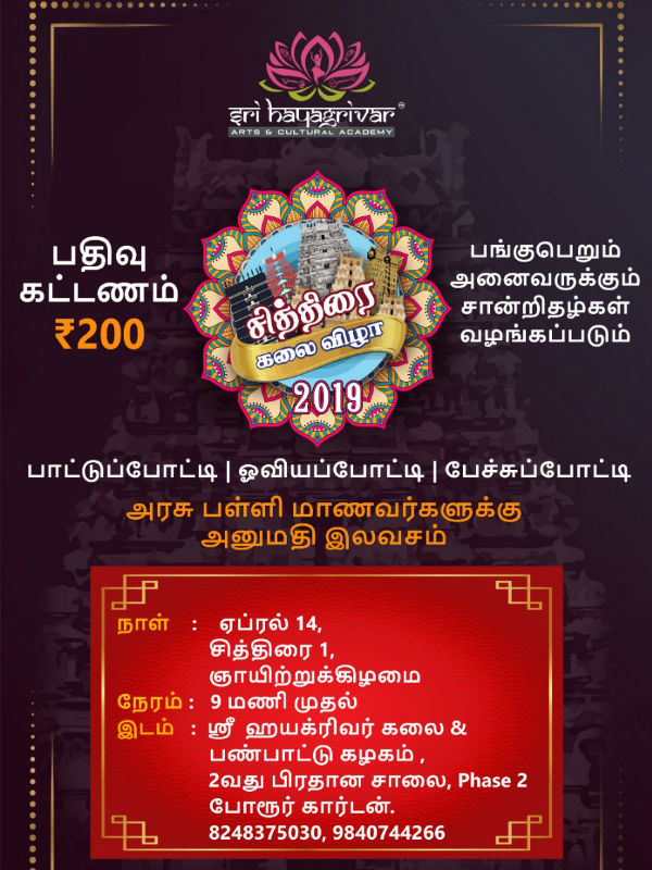 Contest for kids on Summer holidays Contest for kids on Summer holidays