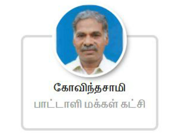 பிரச்சாரம்