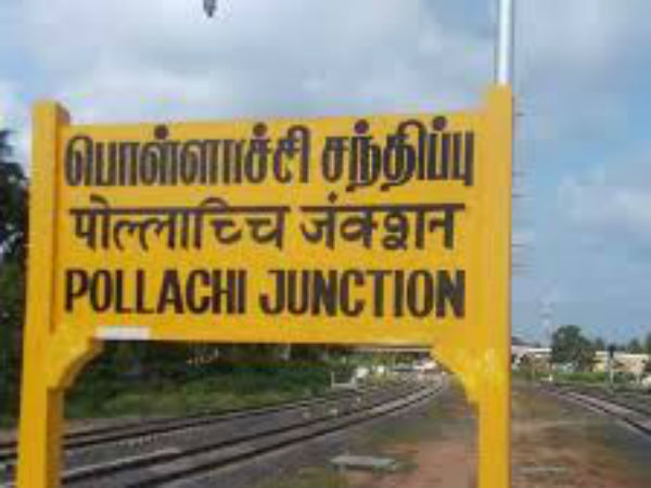 Bomb threat: Police raid at Pollachi railway station, The passengers panic Bomb threat: Police raid at Pollachi railway station, The passengers panic