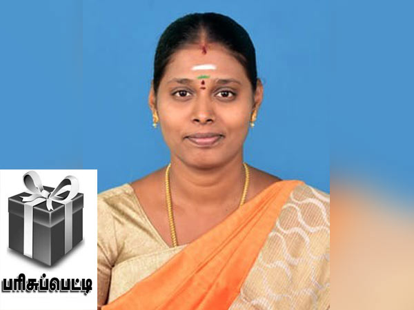 3 பொன்னுத்தாய்கள் போட்டி