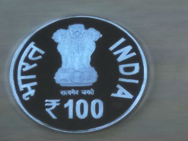 RBI releases Rs 100 coin in the memorial of Jallianwala Bagh massacre RBI releases Rs 100 coin in the memorial of Jallianwala Bagh massacre