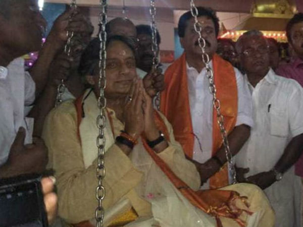 சிகிச்சை