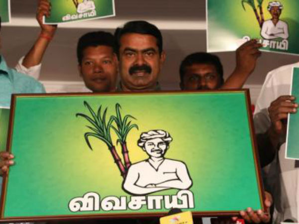 என்ன போக்குவரத்து