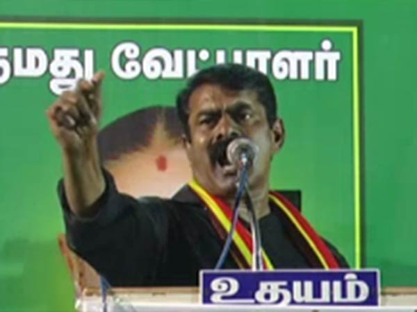 நாம் தமிழர் கட்சி