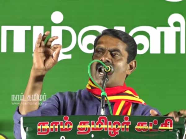 நாசமா போயிடும்