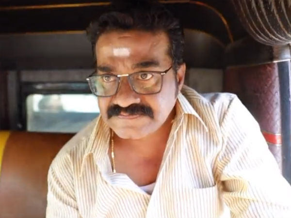 மாப்பிள்ளை