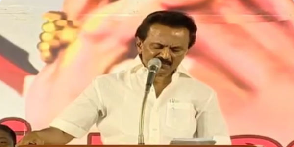 முதல் வேலை சேது திட்டம்