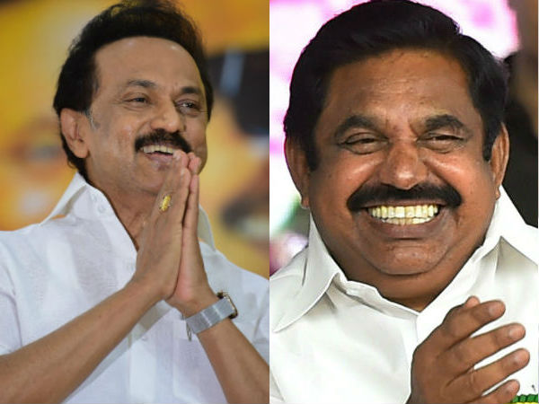 திமுக பலம் 98