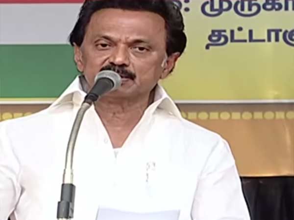 வாக்கு சேகரிப்பு