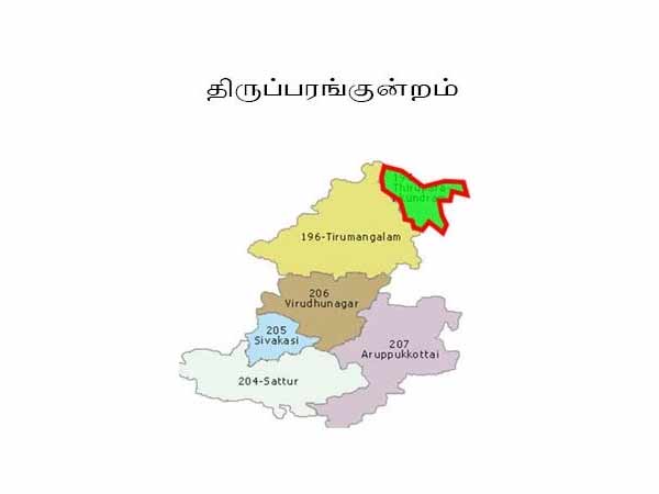 மீண்டும் சீட்