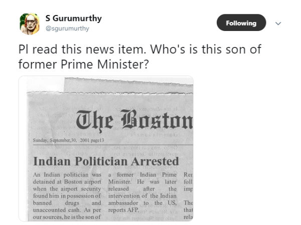 டெலிட் செய்தார்