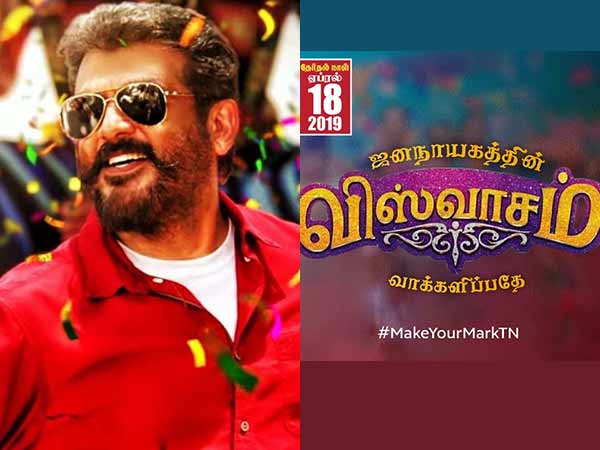 It is time For vote To our nation to be viswasam It is time For vote To our nation to be viswasam