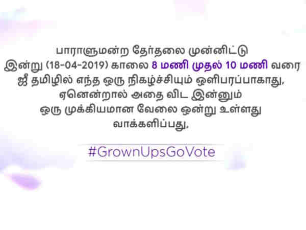 Zee Tamil rocks with Elections specials on Poll day Zee Tamil rocks with Elections specials on Poll day