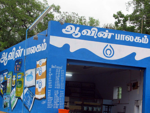 என்ன விலை