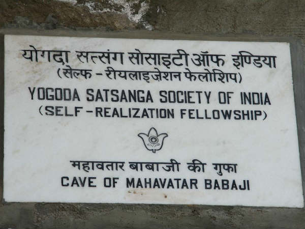 Himalayas Baba Cave Himalayas Baba Cave
