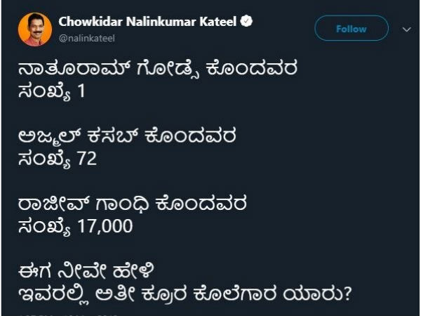 யார் பெரிய கொலைகாரர்