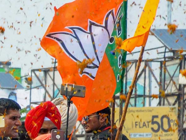 பாஜக வாக்குறுதி